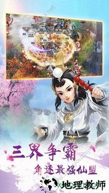 十里桃花果盘版 v1.0.0 安卓版 2