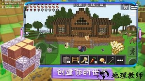 模拟方块人类世界手机版下载 v1.0 安卓版 1