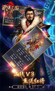 戳爆三国官方版 v2.0.7.0 安卓版 2