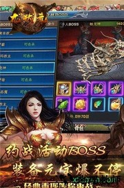 龙状元ol v1.4.6 安卓版 0
