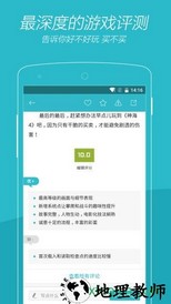 游戏时光客户端 v2.9.10 安卓版 2