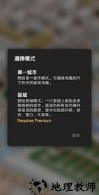 我的殖民地最新汉化版(My Colony) v0.20.0 安卓版 3