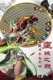 穿越山谷手游 v1.0.2 安卓版 1