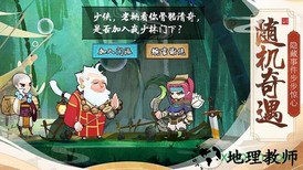 古今江湖奇想江湖 v9.5 安卓版 2