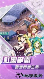 少女战争九游版 v2.0.8 安卓版 2