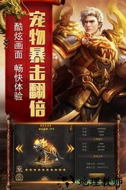 烈焰荣光vivo手机版 v3.0.60 安卓版 1