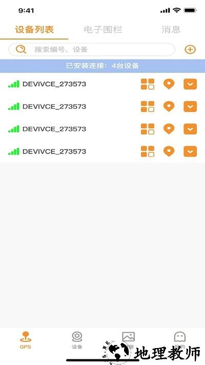 roadcamplus行车记录仪app v1.0.3 安卓版 1