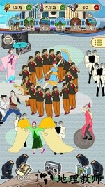 大妈style v1.2 安卓版 1