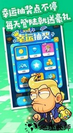 王牌跑酷最新版 v1.0 安卓版 1
