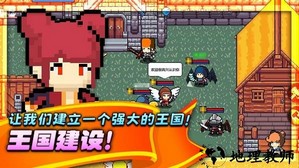 王者之路联机版最新版 v307 安卓版 0