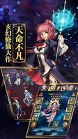 神都逆仙传 v5.6.0 安卓版 2