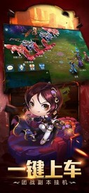 星辰国境手游 v1.3.7.3 安卓版 3