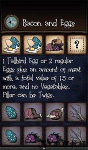 饥荒烹饪模拟器最新版(Crockbook for Don) v1.5.8 安卓版 3