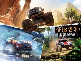 狂野飙车极限越野官方版 v1.7.4 安卓版 2