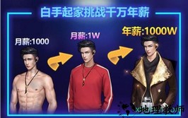 商业战争 v1.0 安卓版 2