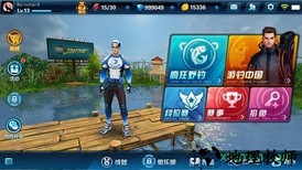 钓鱼大咖九游版 v1.1.0 安卓版 3