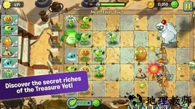植物大战僵尸2国际版作弊菜单游戏 v10.1.3 安卓版 2