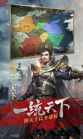 风云天下重燃手游 v2.3.2 安卓版 0