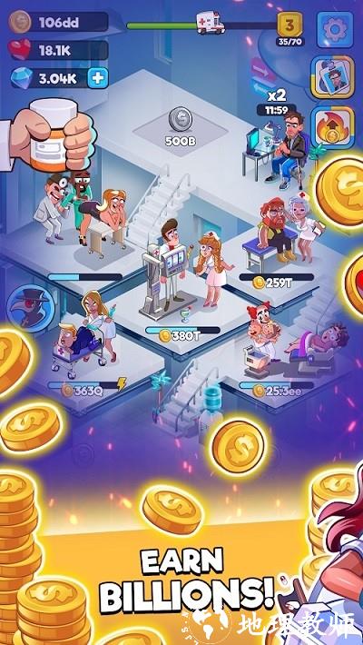 疯狂医院1最新版(Crazy Hospital) v1.5.0 安卓版 3