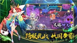 结界乱斗红包版 v0.6.32 安卓版 2
