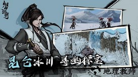 烟雨江湖红包版 v1.0.2 安卓版 0