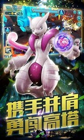 口袋妖怪3dsoppo版 v5.9.0 安卓版 0