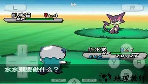 口袋妖怪黑2手机中文版 v3.0 安卓汉化版 2
