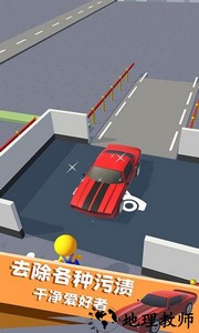 我清洗贼6游戏 v1.0.0608 安卓版 0