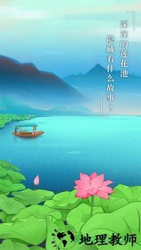 纸莲手游 v1.0.1安卓版 3