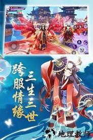 梦幻天姬红包版 v1.0.3 安卓版 3