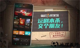 喵喵探案馆官方版 v1.0.5 安卓版 0