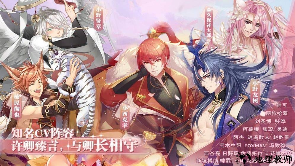 半世界之旅全人物解锁版 v1.4.3.2 安卓版 1