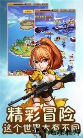钢之炼金术士海量版 v1.2.1 安卓版 1