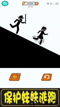 画线火柴保卫战手机版 v3.0 安卓版 0