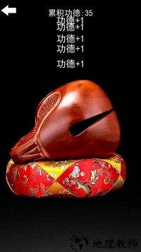佛系减压神器手机版 v1.0 安卓版 0