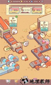 仓鼠袋工厂手机版 v1.0.8 安卓版 0