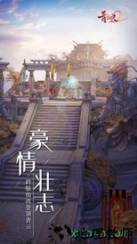 青云诀2李若彤代言 v1.1.7 安卓版 1