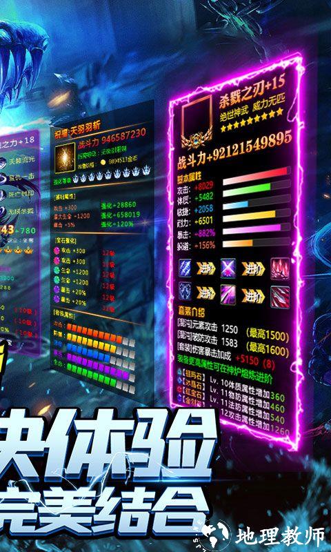 天下无双HD图片 2