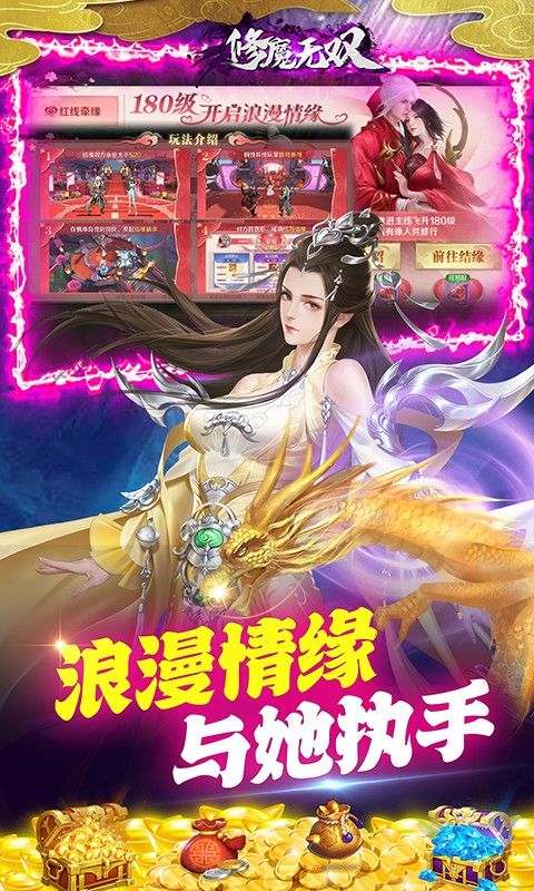修魔无双图片 3
