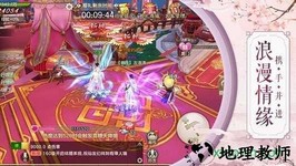 我是仙凡 v5.9.0 安卓版 2