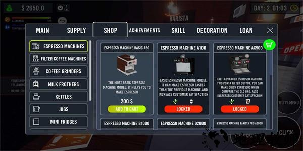 咖啡师模拟器游戏手机版(Barista Simulator) v0.5.6 安卓版 3