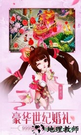 西游侠侣最新版 v1.8.1 安卓版 2
