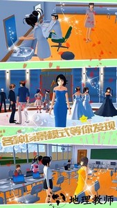 我的学校我作主游戏 v1.5 安卓版 0