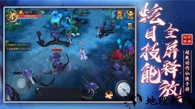 遮天剑流浪剑客官方版 v7.4.0 安卓版 0