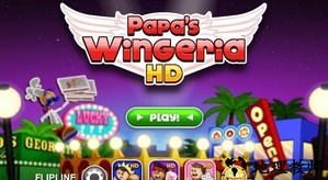 老爹烧烤店游戏 v1.0.3 安卓最新版 2