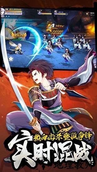 忍者大乱斗王牌pk王牌最新版 v3.9.4 安卓版 0
