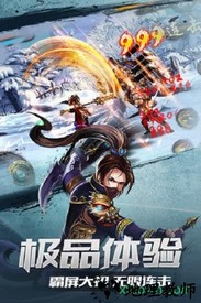 格斗江湖官方版 v1.22.12.08 安卓版 1