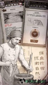 荒野求生手游 v1.8.2.0 安卓版 0