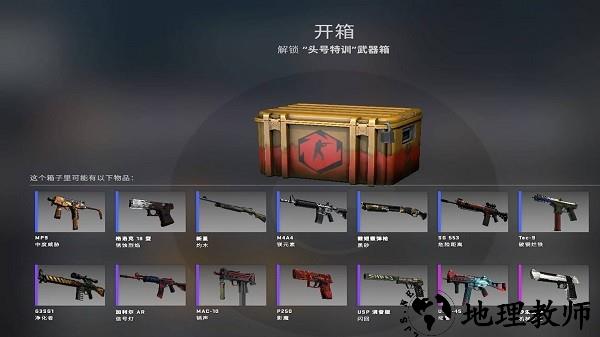 枪火兵工厂反恐龙狙开箱 v1.2 安卓版 2