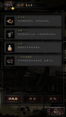 盗墓诡闻录游戏 v1.0 安卓版 2